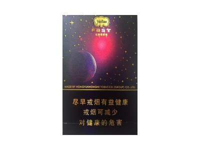 云烟(天眼)多少钱一盒2024？云烟(天眼)批发价格是多少？