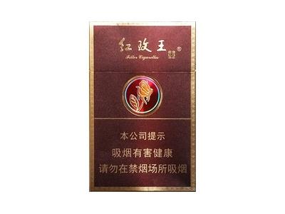 双喜(硬紫红玫王)价格查询 双喜(硬紫红玫王)价格表和图片