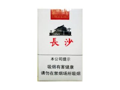 长沙(软)多少钱一盒2024？长沙(软)价格查询