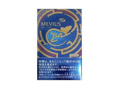 七星(6mg鼠年生肖版)多少钱一包？七星(6mg鼠年生肖版)价格查询