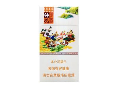 黄金叶(仙境细支)香烟价格表2024 黄金叶(仙境细支)批发价格是多少？