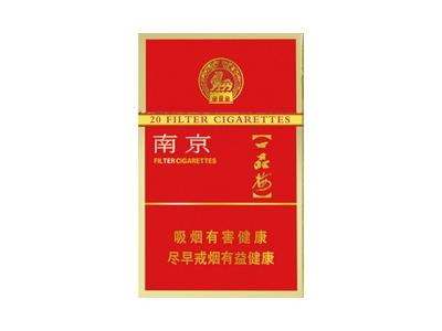 南京(红一品)什么价格？南京(红一品)价格表一览