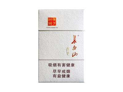 长白山(原味新版)什么价格？长白山(原味新版)价格查询