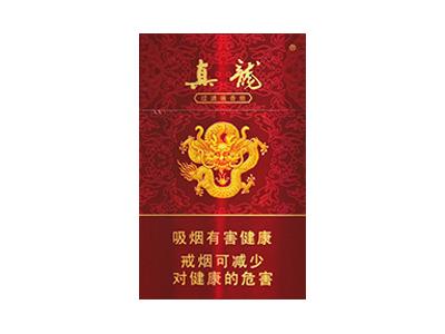 真龙(珍品)价格表和图片真龙(珍品)多少钱一包？