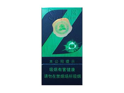 中南海(Z冰)什么价格？中南海(Z冰)价格表一览