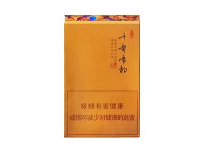 好猫(千年帝都)价格表和图片好猫(千年帝都)价格表一览