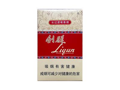 利群(神州)多少钱一盒2024？利群(神州)批发价格是多少？