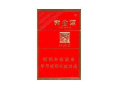 黄金叶(红十渠)多少钱一盒？黄金叶(红十渠)多少钱一盒2024？