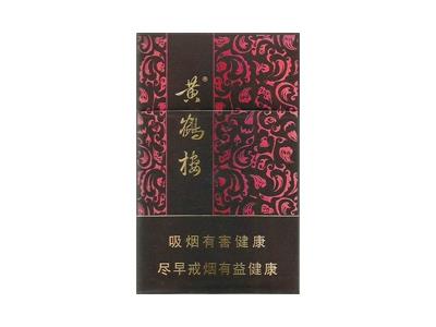 黄鹤楼(紫满天星)批发价格是多少？黄鹤楼(紫满天星)多少钱一盒2024？