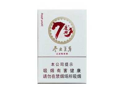 冬虫夏草(庆典吉祥)香烟价格表2024 冬虫夏草(庆典吉祥)多少钱一盒2024？