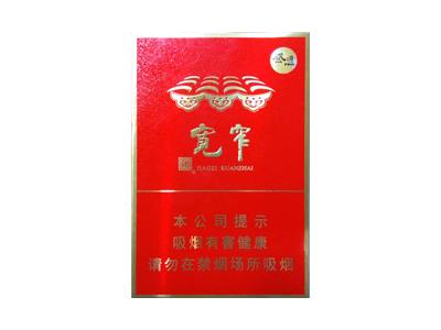 娇子(宽窄感恩)价钱批发 娇子(宽窄感恩)什么价格？