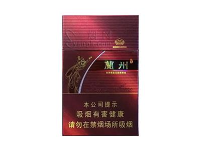 兰州(硬经典)多少钱一盒2024？兰州(硬经典)价格表图一览表