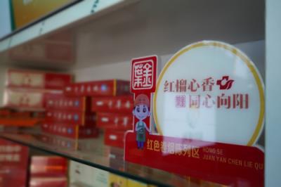 头条！免税店中华烟和普通版区别“大吉大利”