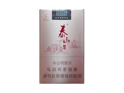 泰山(乐章)多少钱一盒？泰山(乐章)批发价格是多少？