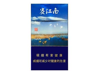 娇子(赛江南)多少钱一盒2024？娇子(赛江南)批发价格是多少？