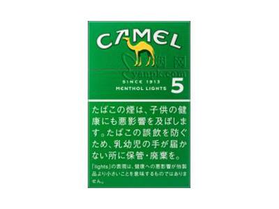 骆驼(硬超醇薄荷5mg日税版)价格查询 骆驼(硬超醇薄荷5mg日税版)什么价格？