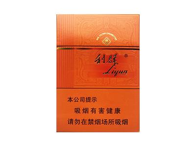 利群(阳光橙中支)多少钱一盒？利群(阳光橙中支)香烟价格表2024