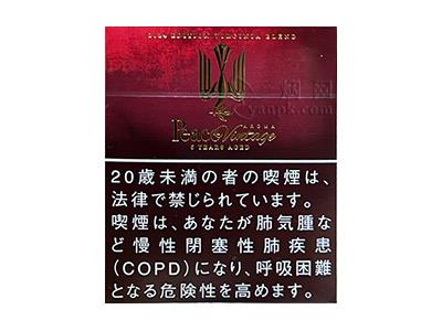 和平(红铁盒日本限定版)批发价格是多少？和平(红铁盒日本限定版)香烟价格表2024