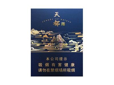 黄山(天都高山流水)多少钱一盒2024？黄山(天都高山流水)多少钱一盒？