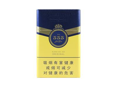 三五(配方天元)多少钱一盒2024？三五(配方天元)价格表一览