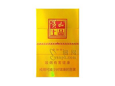 黄山(金上品)什么价格？黄山(金上品)多少钱一包？