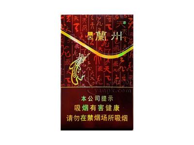 兰州(飞天)多少钱一盒？兰州(飞天)批发价格是多少？