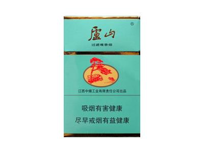 庐山(赣)价钱批发 庐山(赣)什么价格？