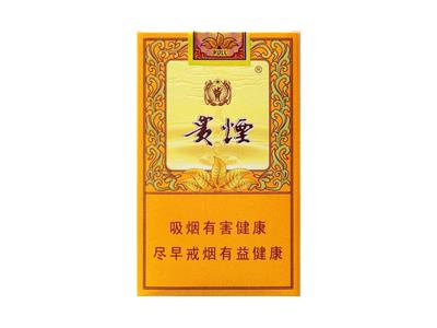 贵烟(小国酒香)什么价格？贵烟(小国酒香)价钱批发