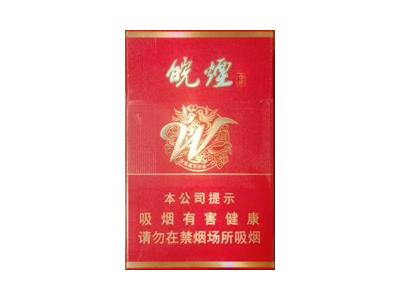 黄山(吉祥皖烟)价格查询 黄山(吉祥皖烟)价钱批发