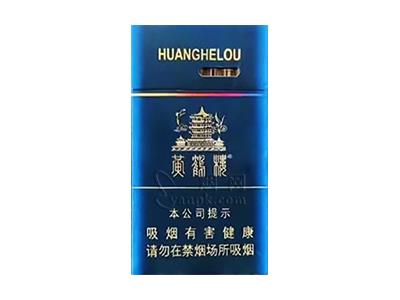 黄鹤楼(视窗)多少钱一盒2024？黄鹤楼(视窗)价格查询