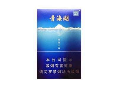 娇子(青海湖天空之镜)多少钱一包2024？娇子(青海湖天空之镜)价格表和图片