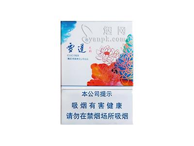 雪莲(天韵)香烟价格表2024 雪莲(天韵)价格表一览