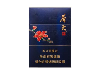 双喜(春天中支)价格表图一览表 双喜(春天中支)多少钱一盒2024？