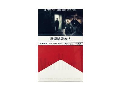 万宝路(硬红澳门含税版)价格表和图片万宝路(硬红澳门含税版)多少钱一包2024？