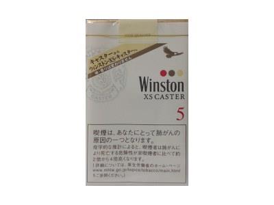 云斯顿(日本岛内加税版卡斯特软)价格查询 云斯顿(日本岛内加税版卡斯特软)香烟价格表2024