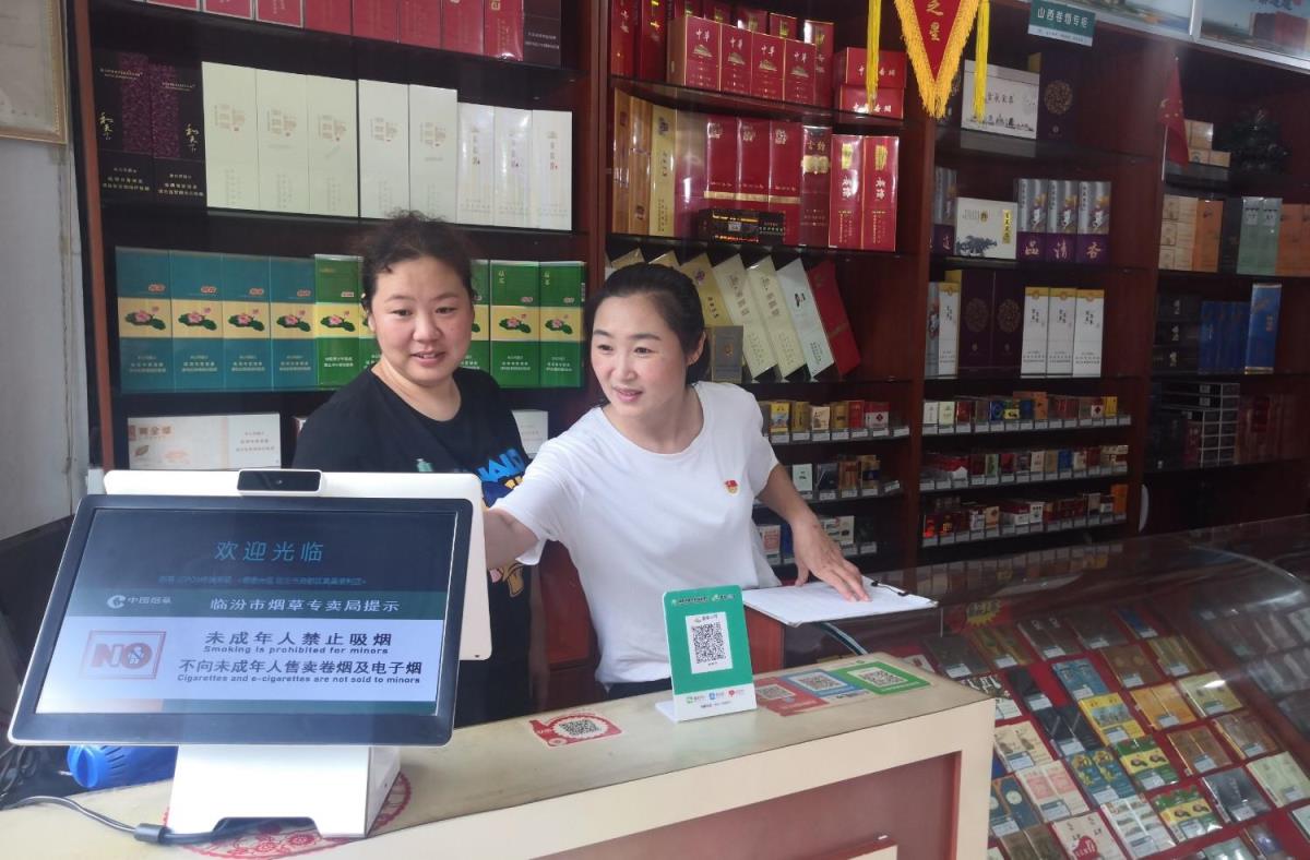 重点通报！百乐香烟线下门店“内外交困”-舍宝香烟