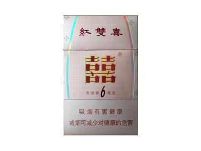 红双喜南洋(6mg)价钱批发 红双喜南洋(6mg)香烟价格表2024