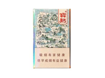 宝岛价格表一览 宝岛香烟价格表2024