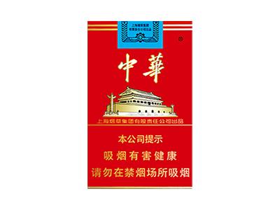 中华(软中免)价钱批发 中华(软中免)香烟价格表2024