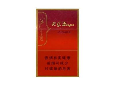 红金龙(RGD出口)多少钱一盒？红金龙(RGD出口)批发价格是多少？