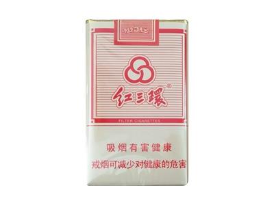 红三环(软)多少钱一盒2024？红三环(软)多少钱一包？