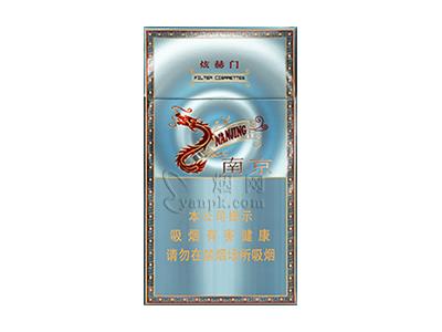 南京(炫赫门炫彩)多少钱一盒2024？南京(炫赫门炫彩)什么价格？