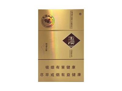 玉溪(和谐大使)价格表和图片玉溪(和谐大使)价钱批发