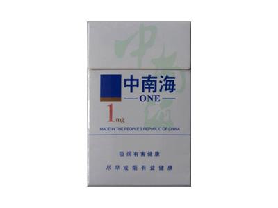 中南海(硬1mg)香烟价格表2024 中南海(硬1mg)多少钱一包？