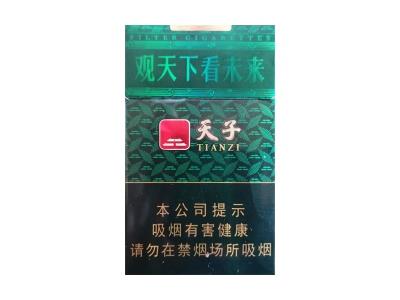 天子(高光中支)价格查询 天子(高光中支)香烟价格表2024