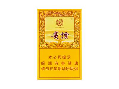 贵烟(硬小国酒香)价格表一览 贵烟(硬小国酒香)价格表一览