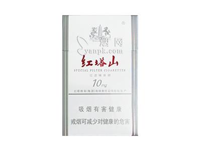 红塔山(铂金白)价格查询 红塔山(铂金白)价钱批发