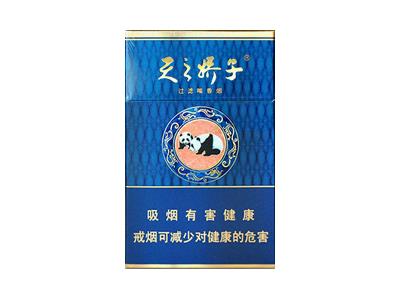 娇子(蓝天之娇子)价格表一览 娇子(蓝天之娇子)价格表一览