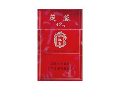 云烟(12mg苁蓉)什么价格？云烟(12mg苁蓉)价格表和图片