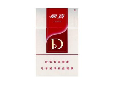 都宝(硬红新)价格查询 都宝(硬红新)多少钱一盒？